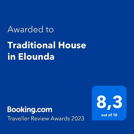 Traditional House In Elounda ภายนอก รูปภาพ