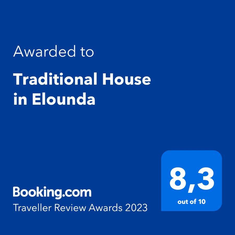 Traditional House In Elounda ภายนอก รูปภาพ